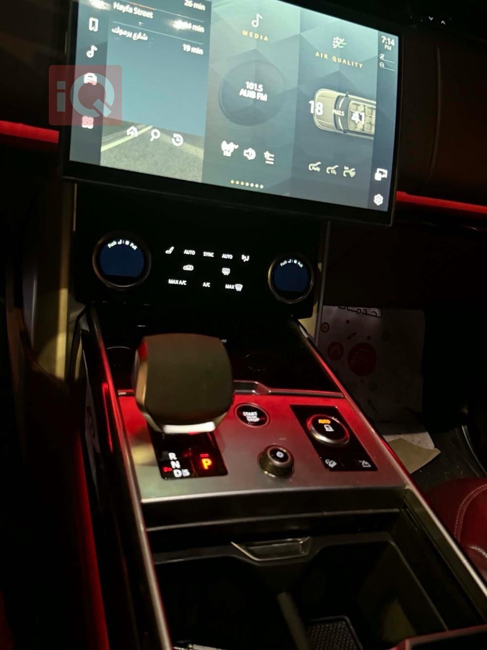 لاند روفر رانج روفر فوج